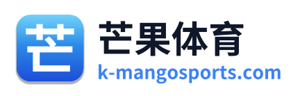 芒果体育